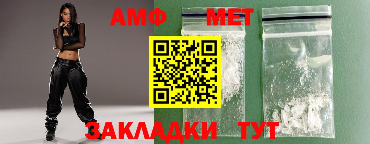 МЕТАМФЕТАМИН витя  Вход с VPN  Петрозаводск  Метамфетамин  МЕТАМФЕТАМИН витя 