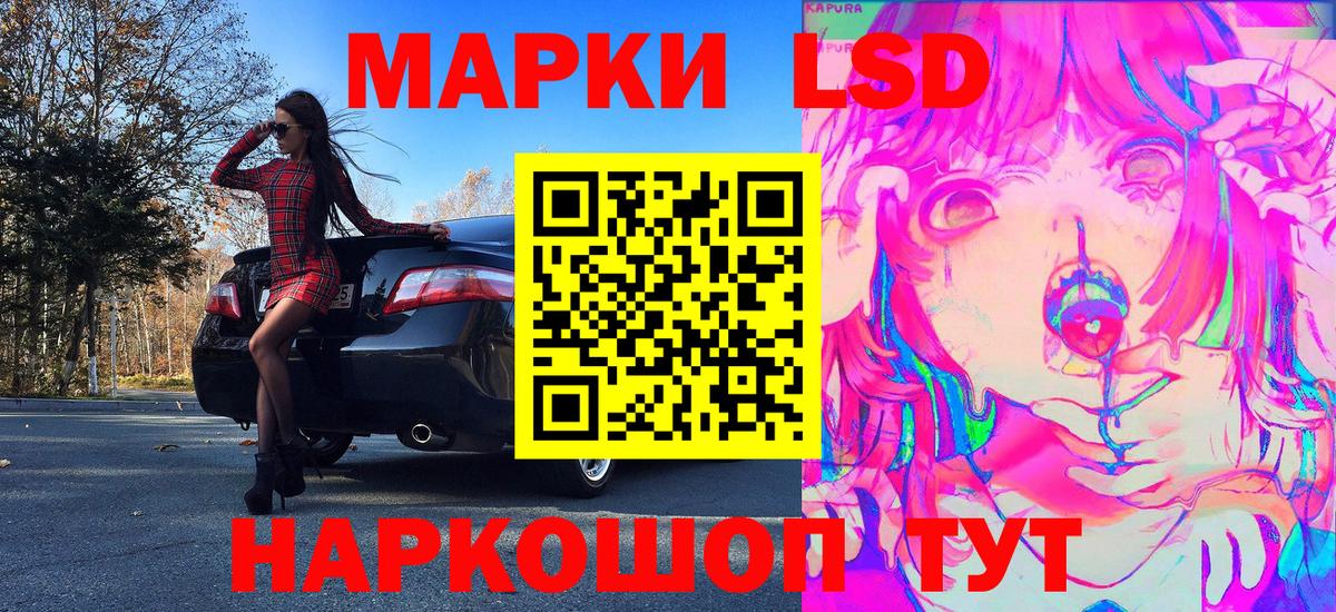 Наркотические марки 1500мкг  Наркотические марки 1500мкг  Вход с VPN  Марки N-bome  Петрозаводск 