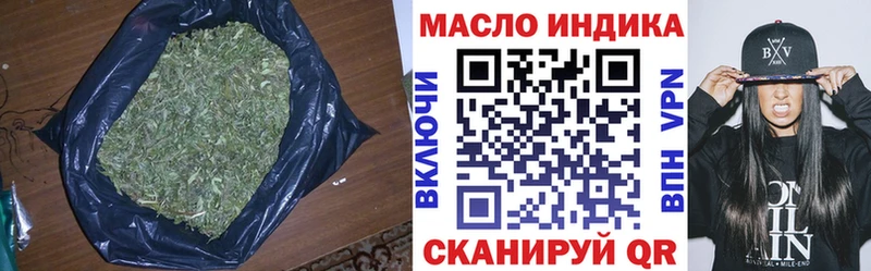 ТГК THC oil  Петрозаводск 