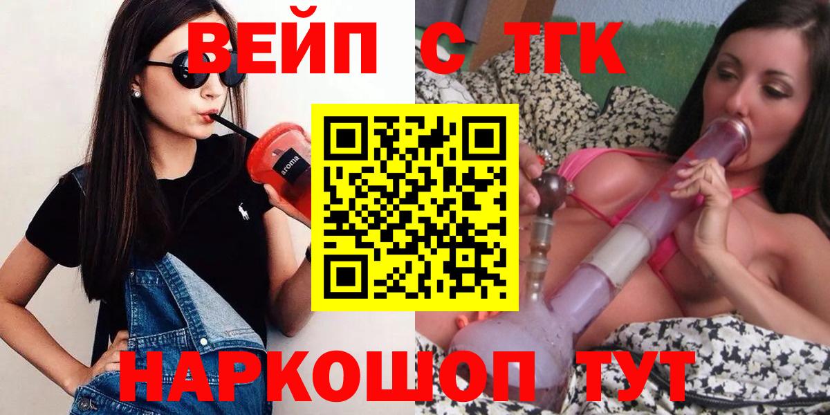 Дистиллят ТГК концентрат Петрозаводск