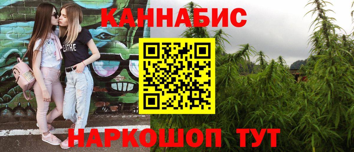 Шишки марихуана индика Петрозаводск
